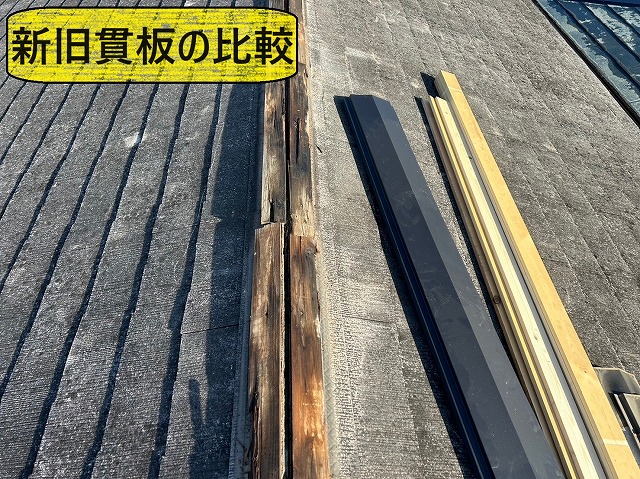 甲府市　棟板金交換工事